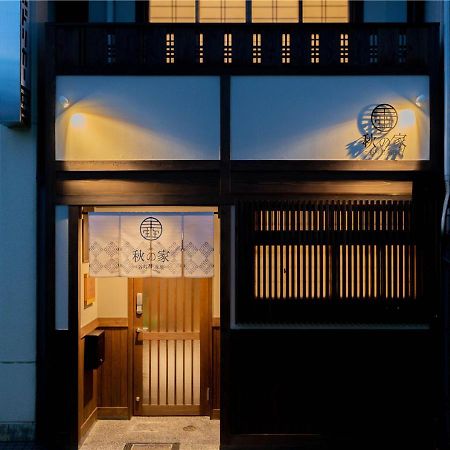 谷町君・星屋・秋の家 Villa Kyoto Bagian luar foto