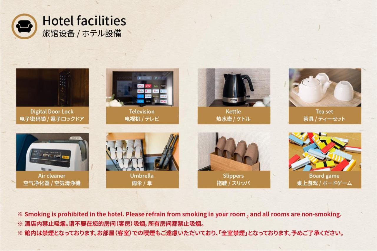 谷町君・星屋・秋の家 Villa Kyoto Bagian luar foto